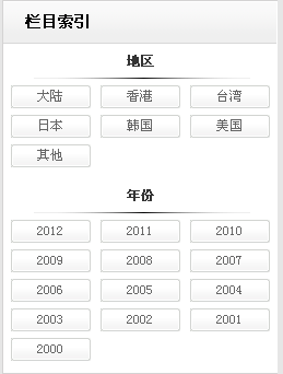 青海网站优化
