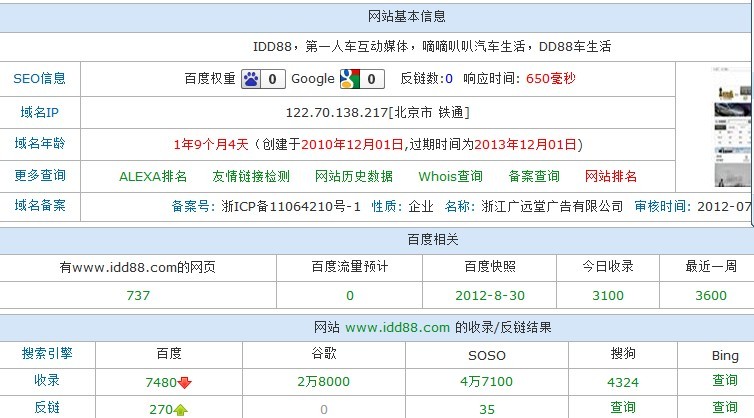seofuwu3867061545151.jpg